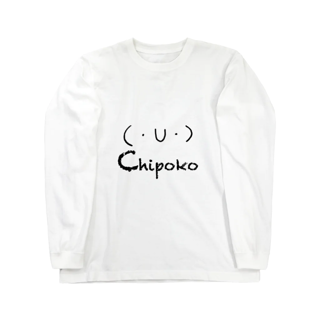 五反田ベースのちぽこ（顔文字ver） ロングスリーブTシャツ