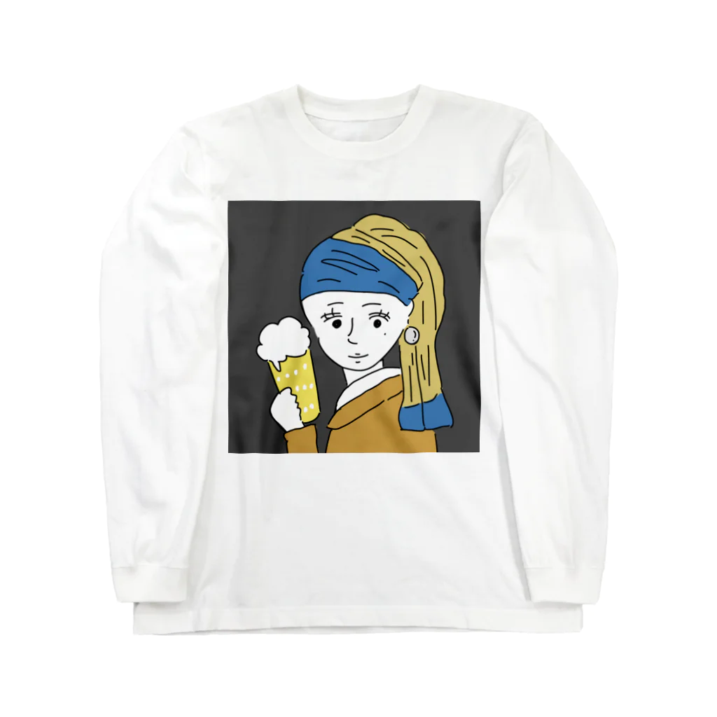 マツナガの真珠の耳飾りの飲みたい女 Long Sleeve T-Shirt