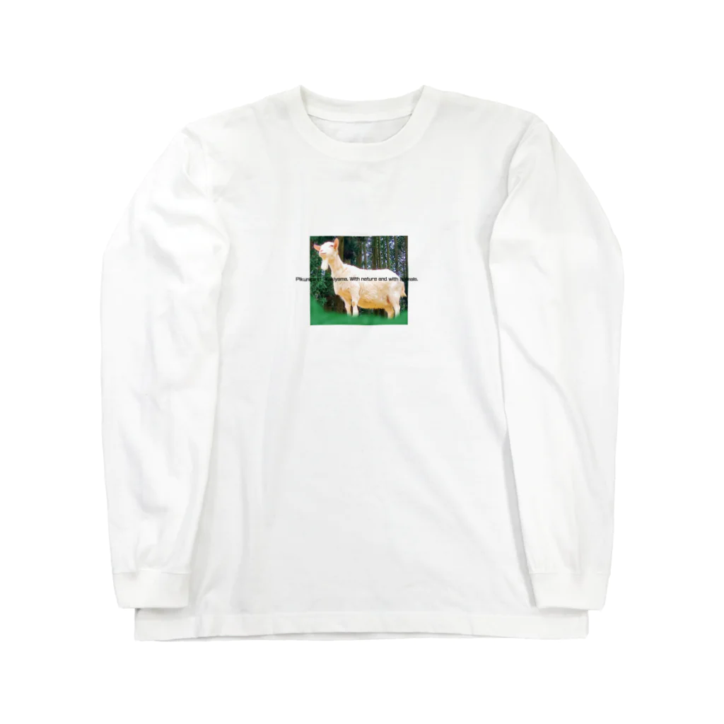 ふれあい動物園ピクニカ共和国のやぎのゆめ ロングスリーブTシャツ