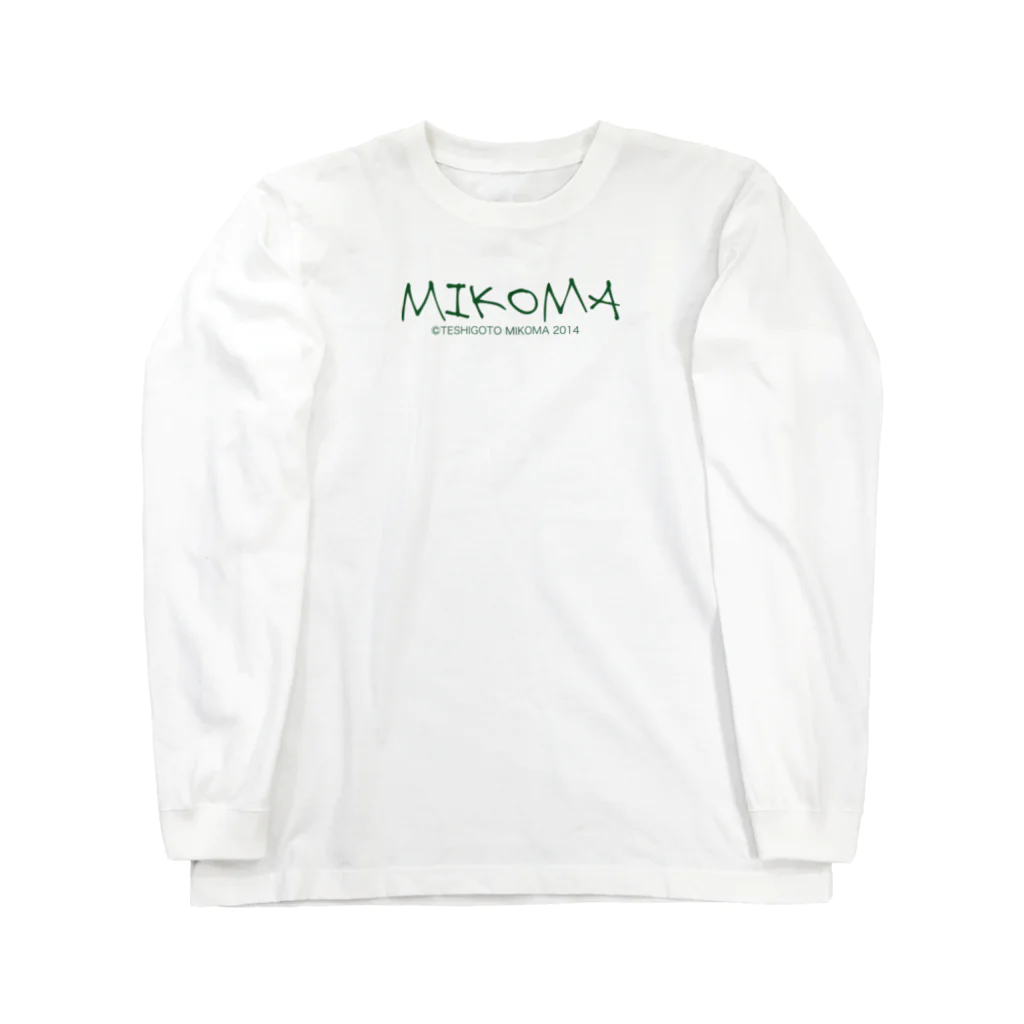 mikoma-ART-のMikomaＴシャツ ロングスリーブTシャツ