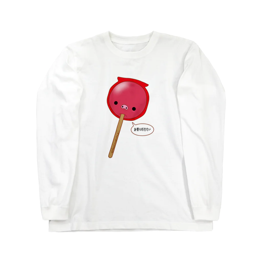 Draw freelyのりんご飴 Long Sleeve T-Shirt