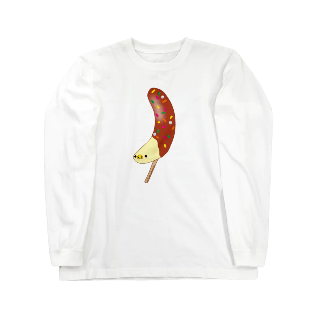 Draw freelyのチョコバナナ Long Sleeve T-Shirt