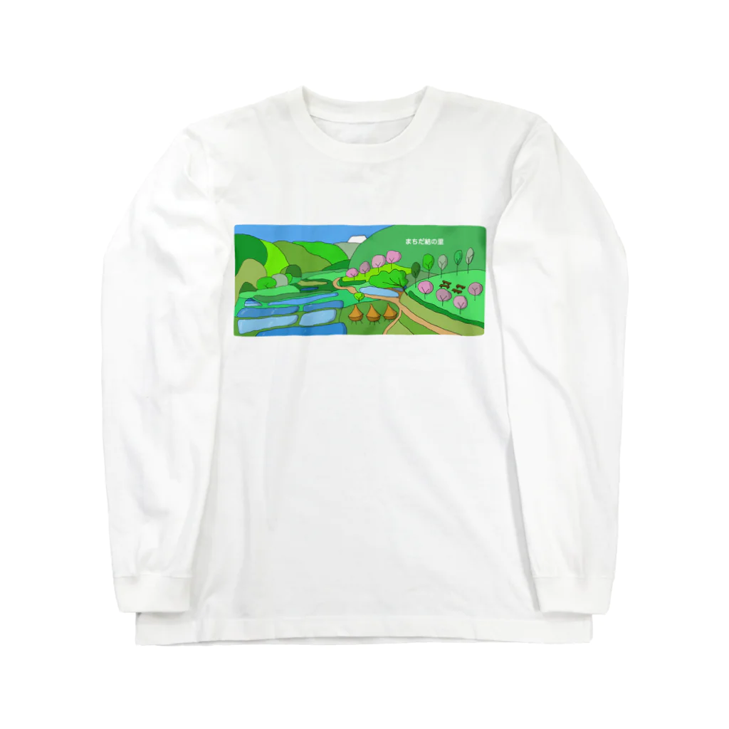 アグリピロ子のまちだ結の里 Long Sleeve T-Shirt