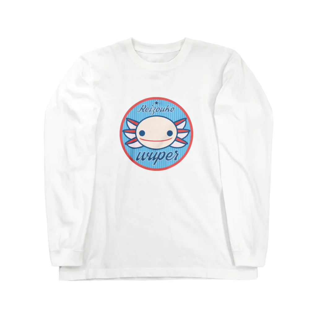 冷蔵庫からウーパールーパーのアメリカンwuper ロングスリーブTシャツ