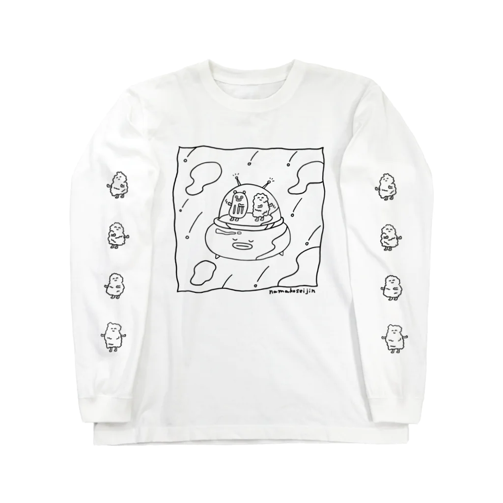 藤本巧の宇宙でダンシングタツタ「ロングバージョン」 Long Sleeve T-Shirt