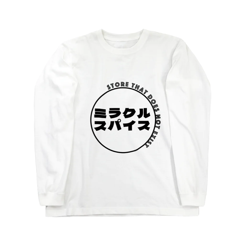 ミラクルスパイスのミラクルスパイスロゴ Long Sleeve T-Shirt