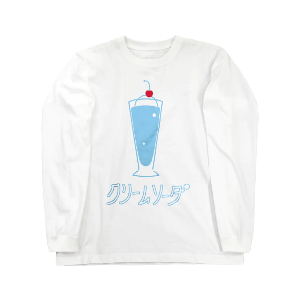 365[さろこ]のクリームソーダの夏 ロングスリーブTシャツ