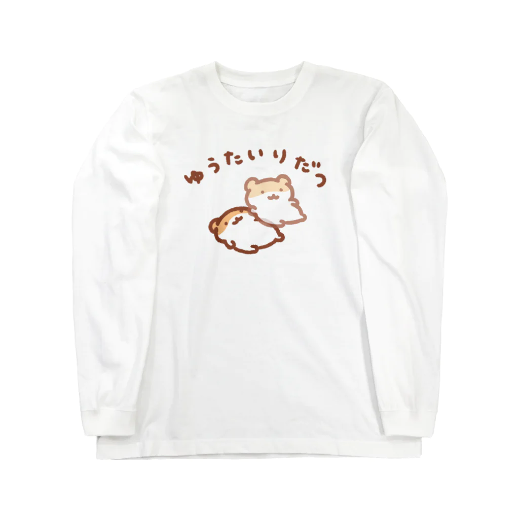 すやはむハウスの幽体離脱 Long Sleeve T-Shirt