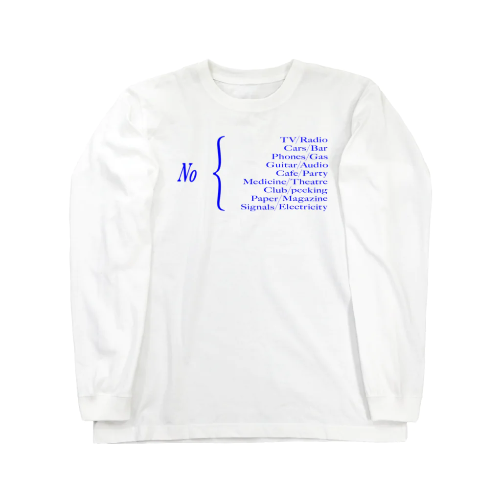 22222 shopのジャパニーズエミネム Long Sleeve T-Shirt