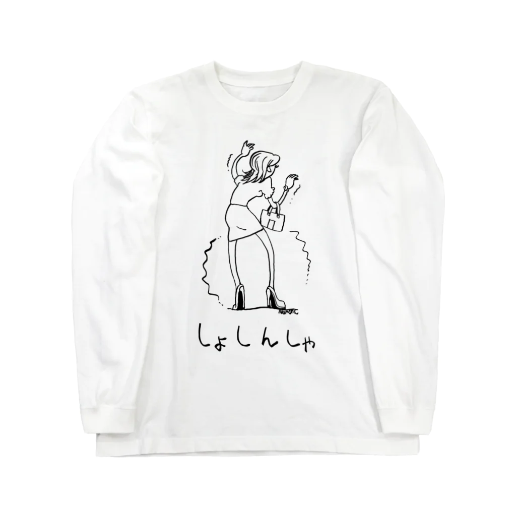 Nemon.Cのハイヒール初心者 Long Sleeve T-Shirt