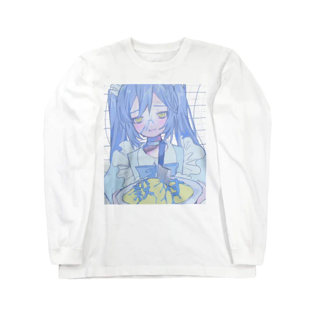 █████𝔖ℌ𝔒𝔓のメイド服 ロングスリーブTシャツ