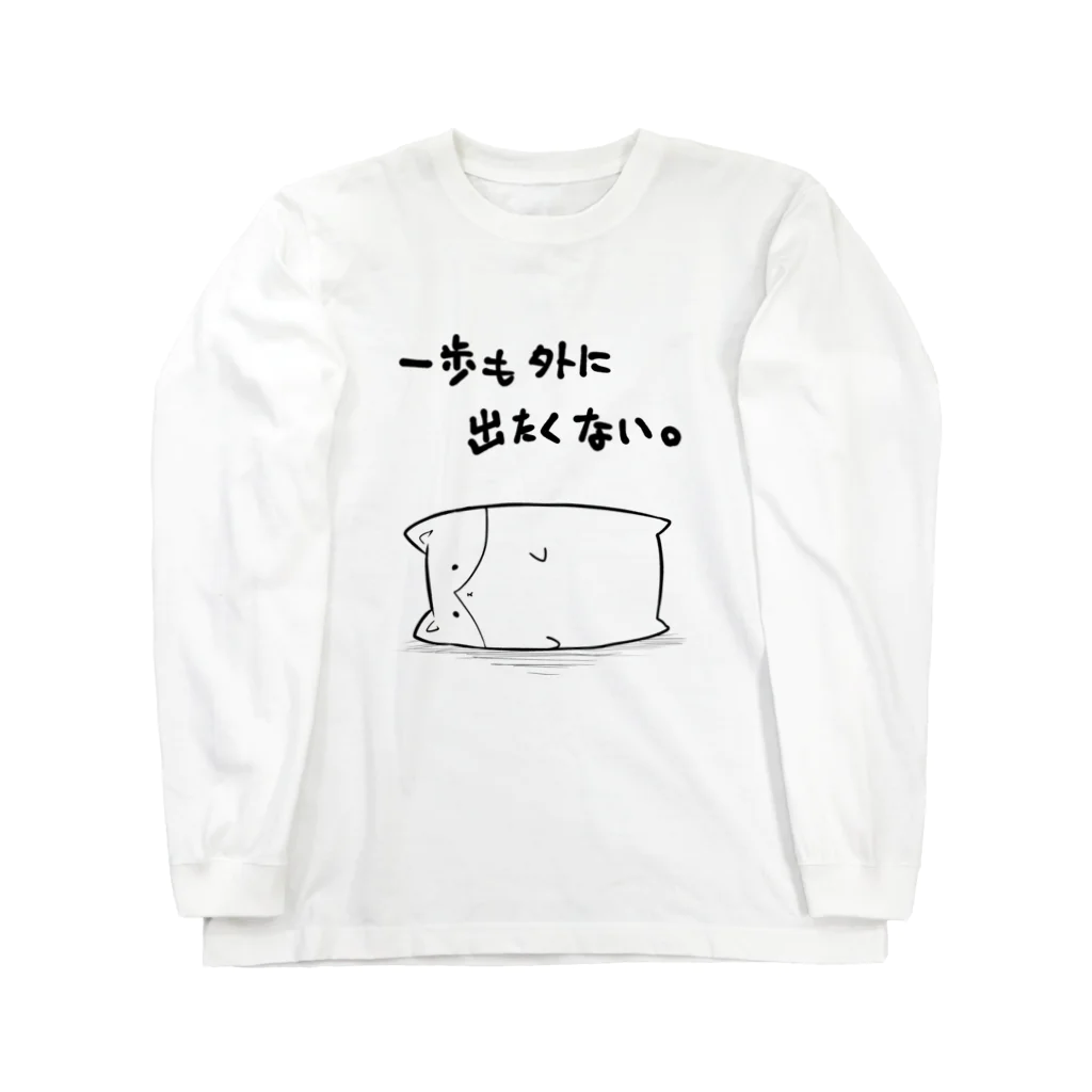 かわいいコーギーのひきこもり・黒 Long Sleeve T-Shirt