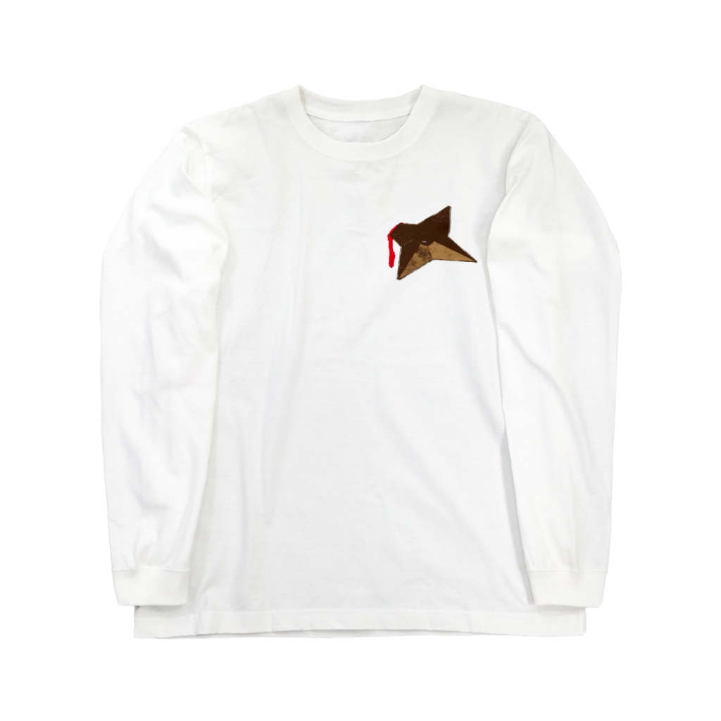 ヨープキャンが気になったのサクッと手裏剣 Long Sleeve T-Shirt