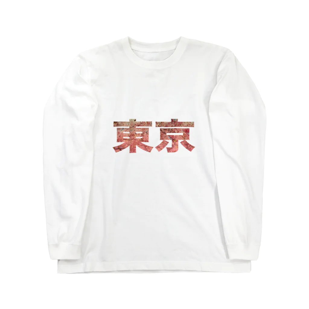 Dana ScullyのTokyo Sakura Long Sleeve T-Shirt