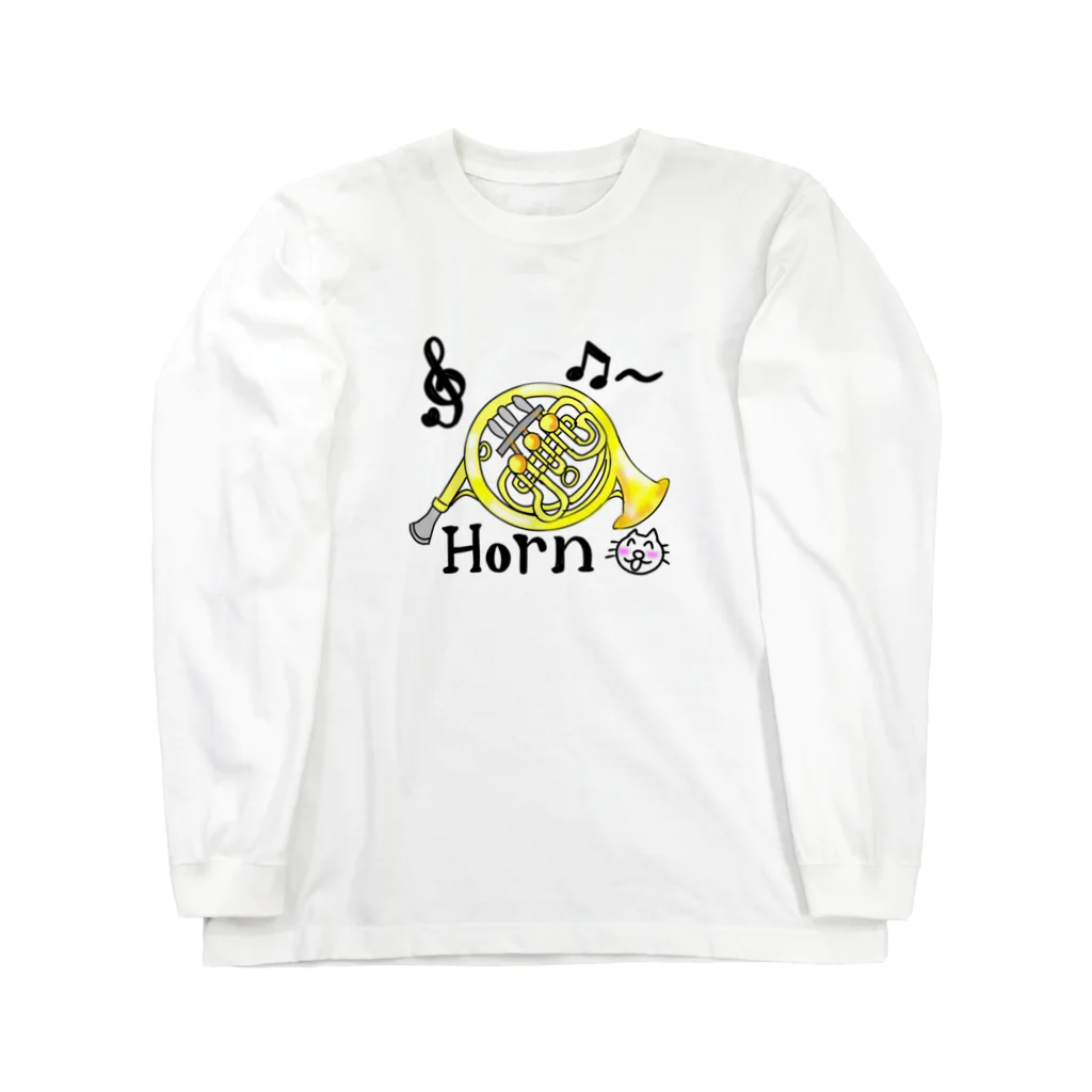 それいゆの大好きホルン Long Sleeve T-Shirt