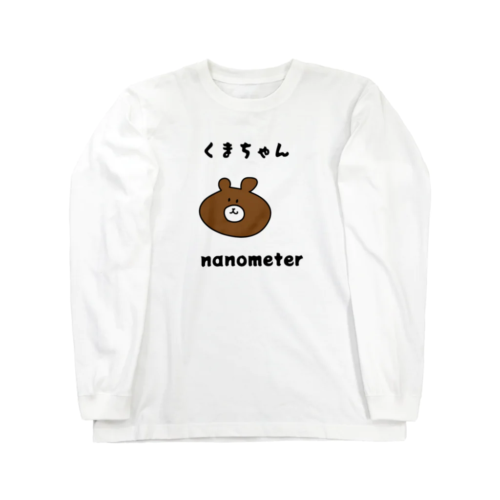 nanometerのnanometer『くまちゃん』ロングTシャツ ロングスリーブTシャツ