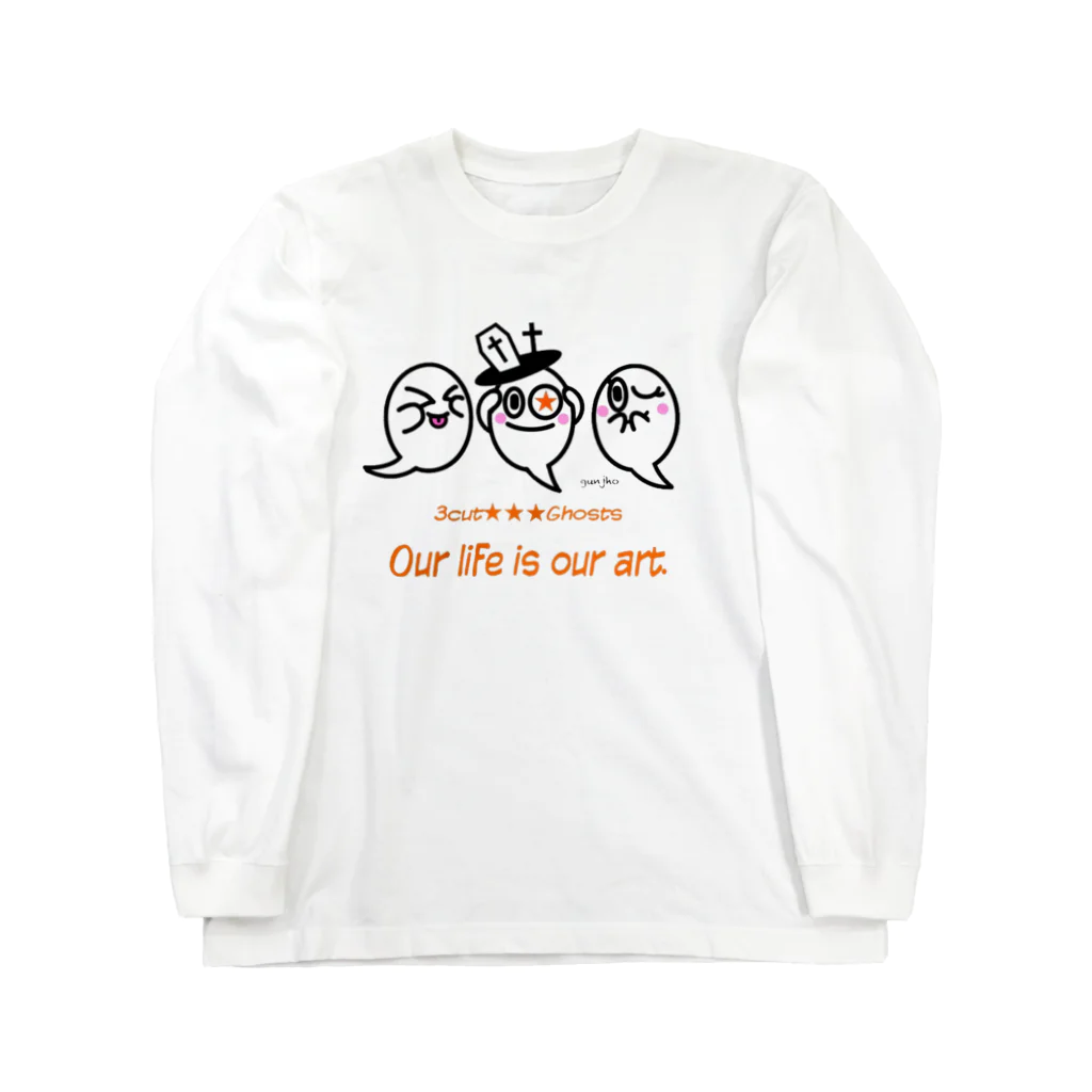 gunjho'sgalleryの3匹のオバケちゃん Long Sleeve T-Shirt