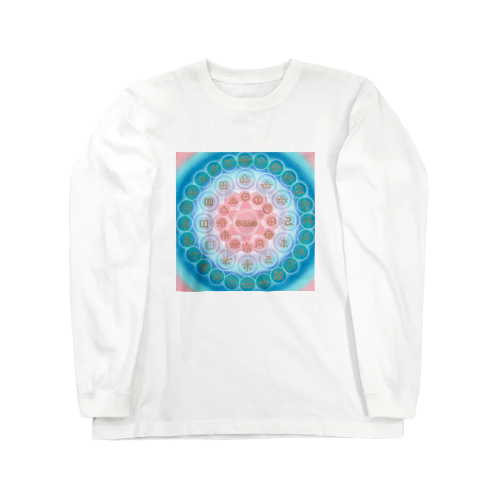 WAMI ARTのアワウタ(いさなり) Long Sleeve T-Shirt