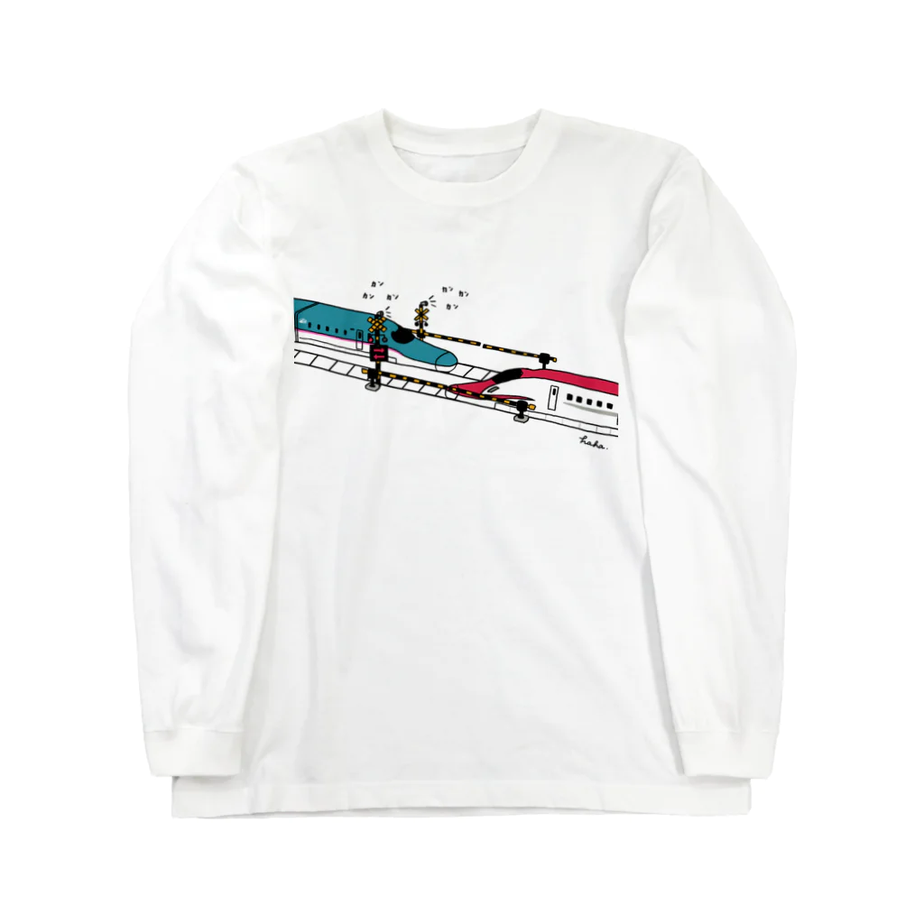 母アパレルの踏切とすれ違うはやぶさとこまち Long Sleeve T-Shirt