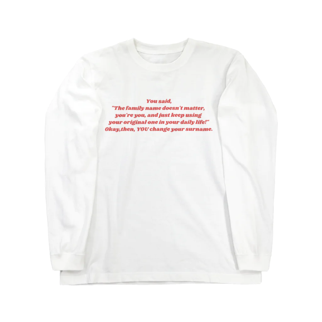 À l’avenir のThen YOU change your surname/夫婦別姓シリーズ Long Sleeve T-Shirt