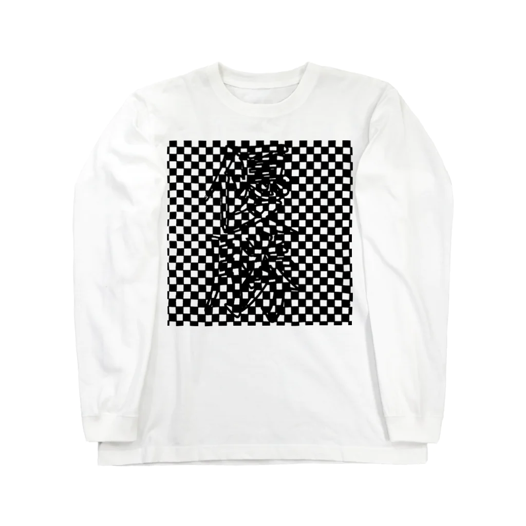 39Sのチェッカーフラッグ？？？ Long Sleeve T-Shirt