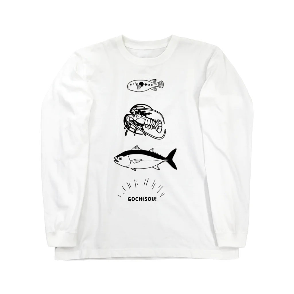 ななめやの海のごちそう Long Sleeve T-Shirt