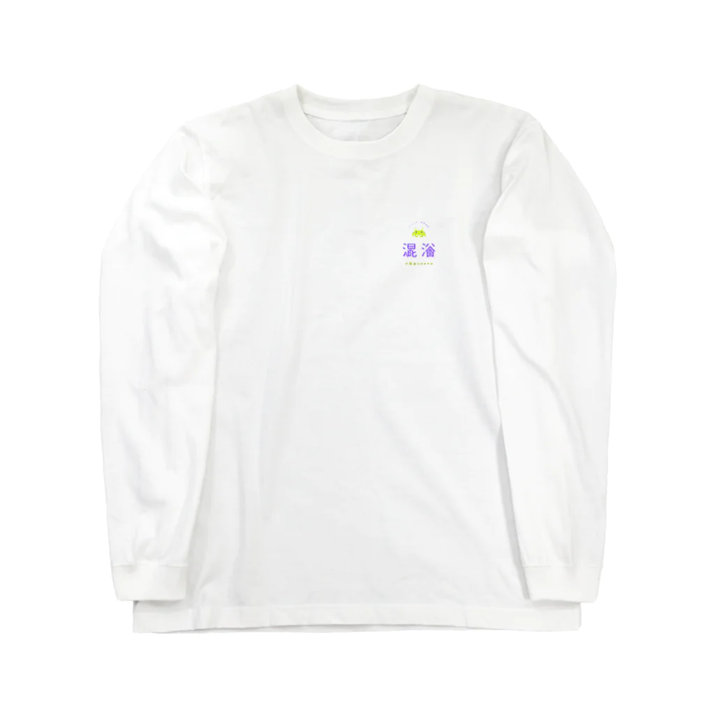 Mulanのドッド絵のスリスリくん Long Sleeve T-Shirt