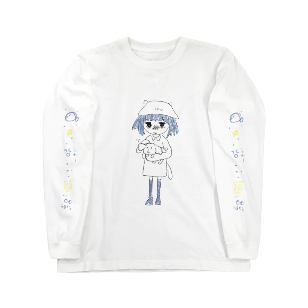 nemuiのあおーい Long Sleeve T-Shirt