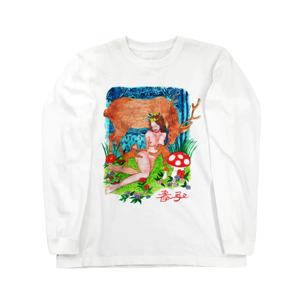 平中まみ子✸まみこしの北国の春子さん Long Sleeve T-Shirt