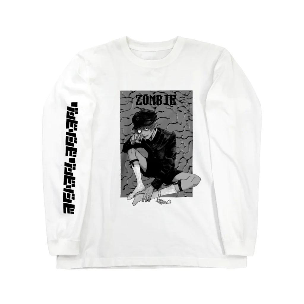 神無月ピヨのゾンビくん🧠(モノクロ) Long Sleeve T-Shirt