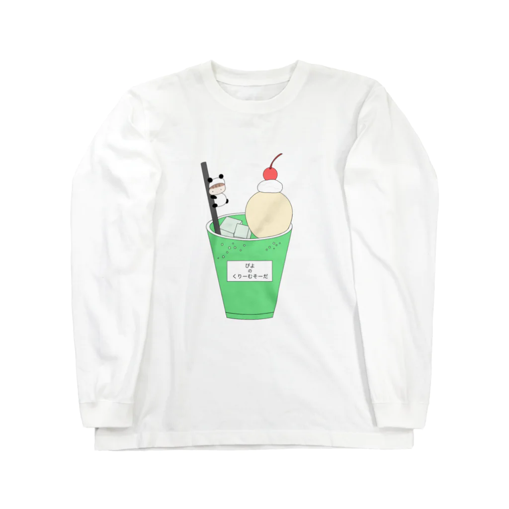 ぴよのだんくんとクリームソーダ ロングスリーブTシャツ