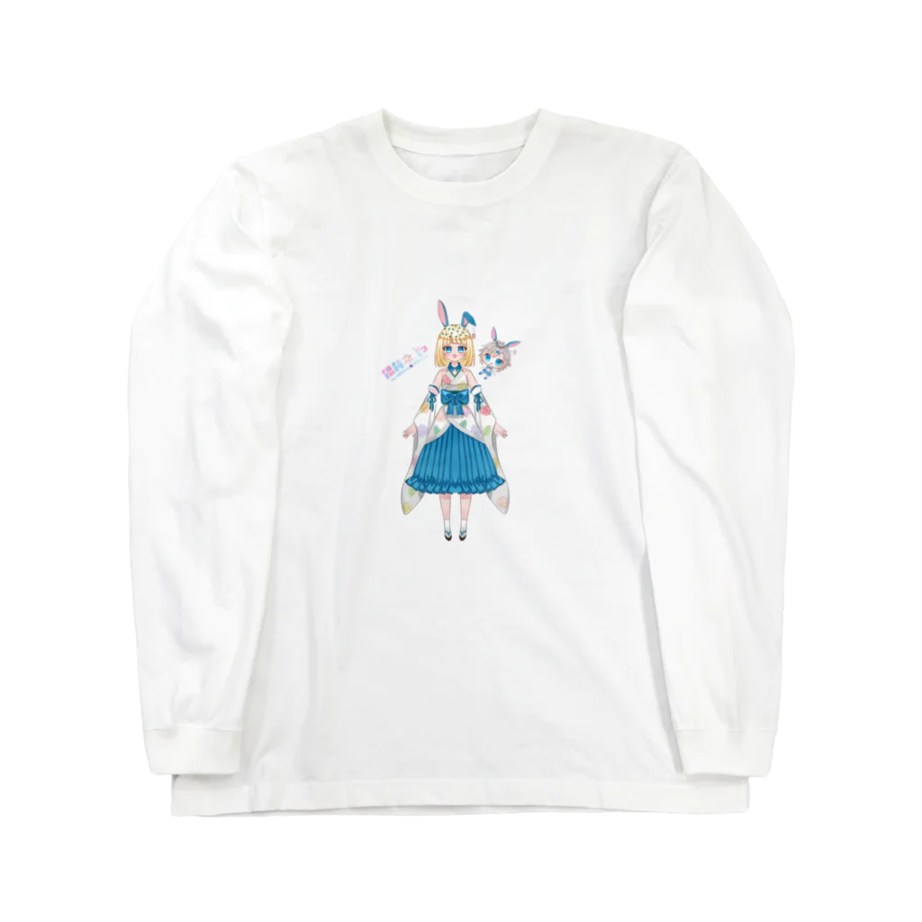 饂飩之ミコ🛸🐰🍀香川民の饂飩之ミコアイテム！ Long Sleeve T-Shirt