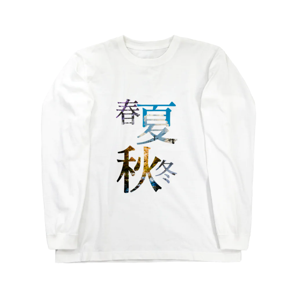 alligator_artの春夏秋冬 Long Sleeve T-Shirt