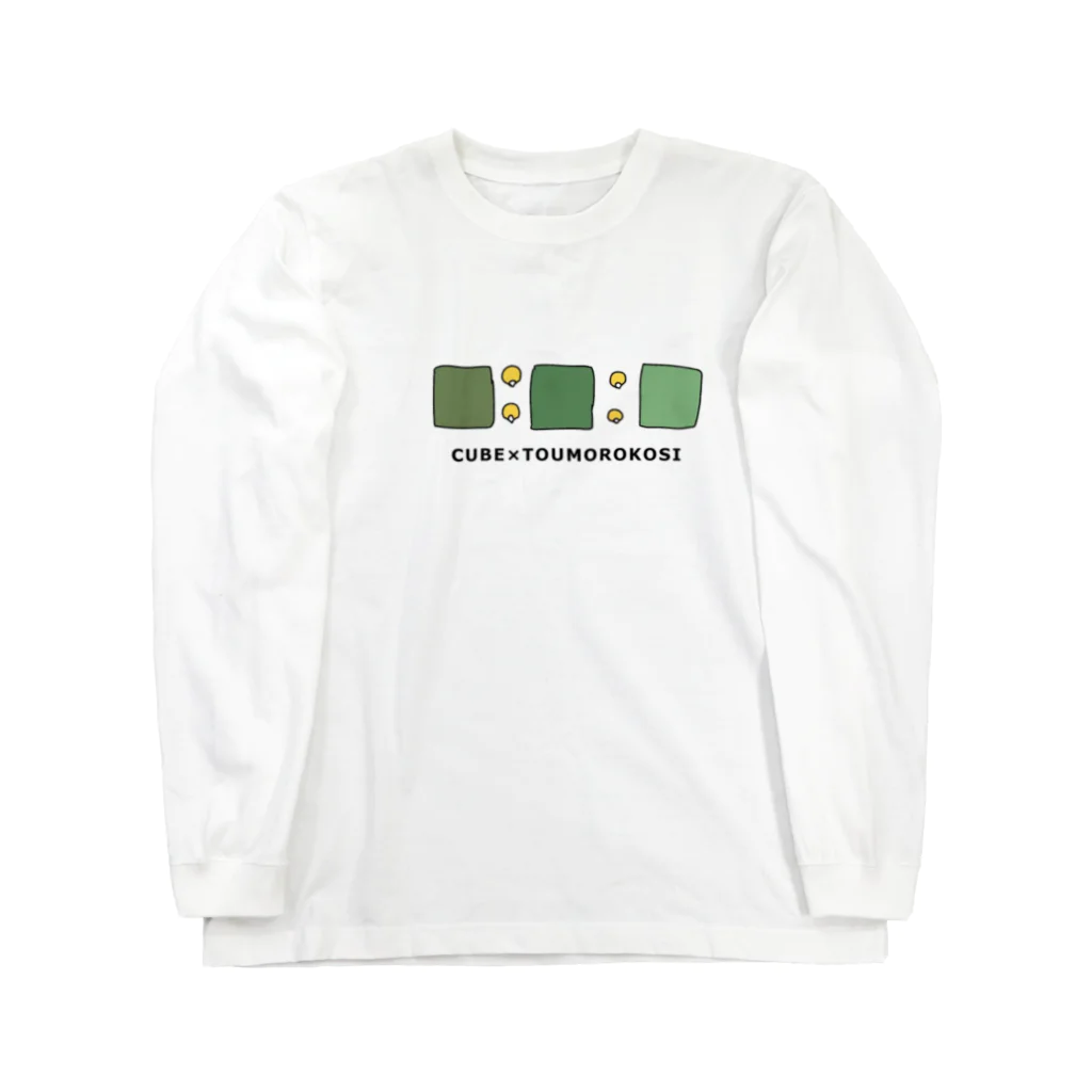 poniponiの飼料達 Long Sleeve T-Shirt