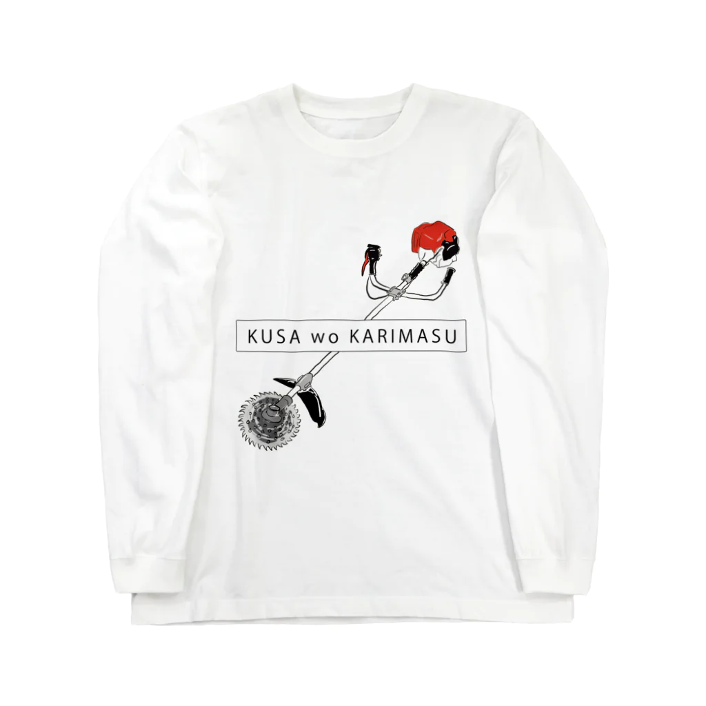 itsumokotsumoのKUSA wo KARIMASU Long Sleeve T-Shirt