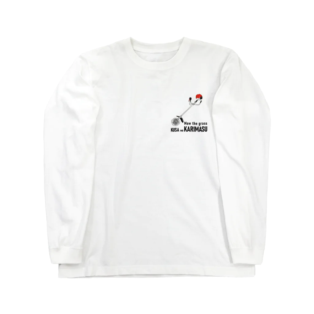 itsumokotsumoの元祖KUSA wo KARIMASU Long Sleeve T-Shirt