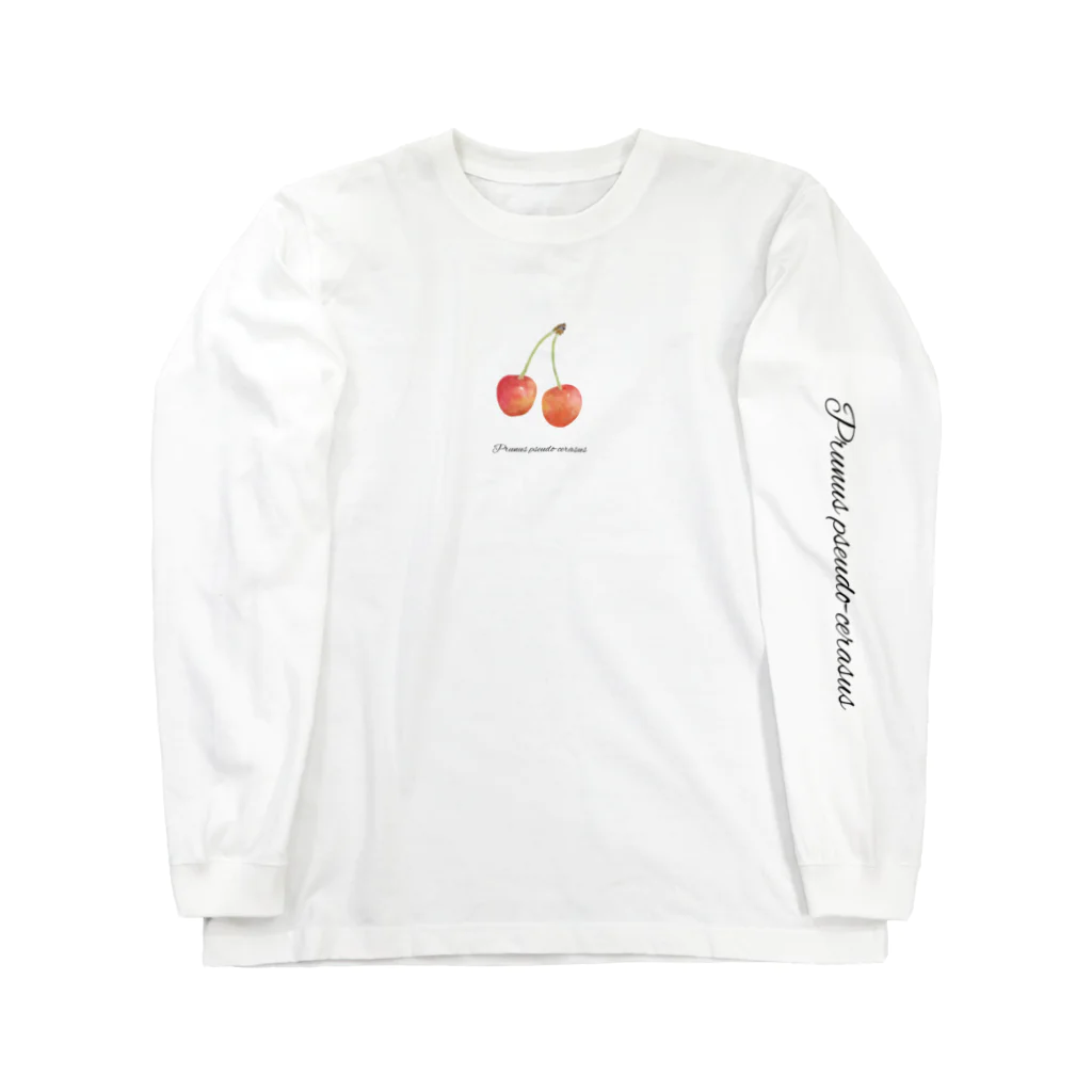 さくらもちのさくらんぼ Long Sleeve T-Shirt