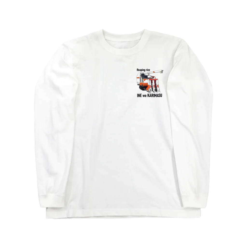 itsumokotsumoの元祖INE wo KARIMASU Long Sleeve T-Shirt