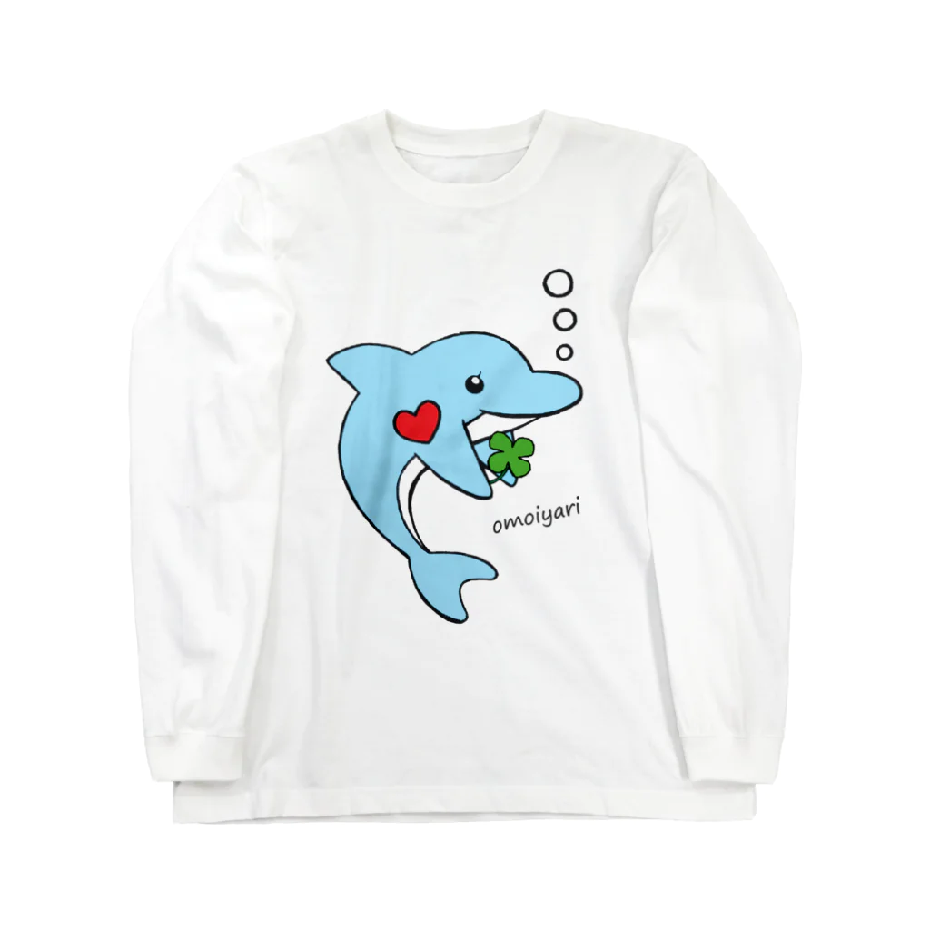 Fowerseedsのおもいやりイルカ・クローバー【SUZURI限定】 Long Sleeve T-Shirt