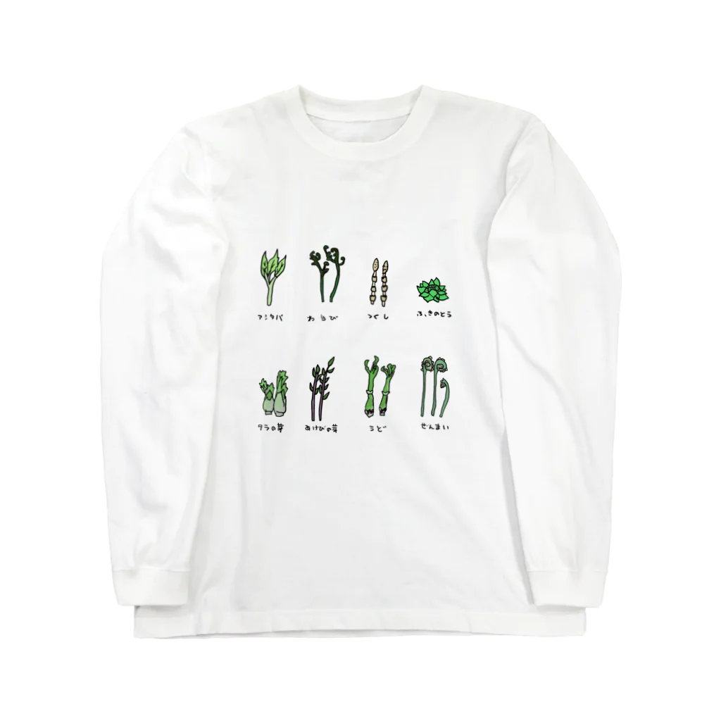 Hakukuuuuuuupopoの山菜 Long Sleeve T-Shirt