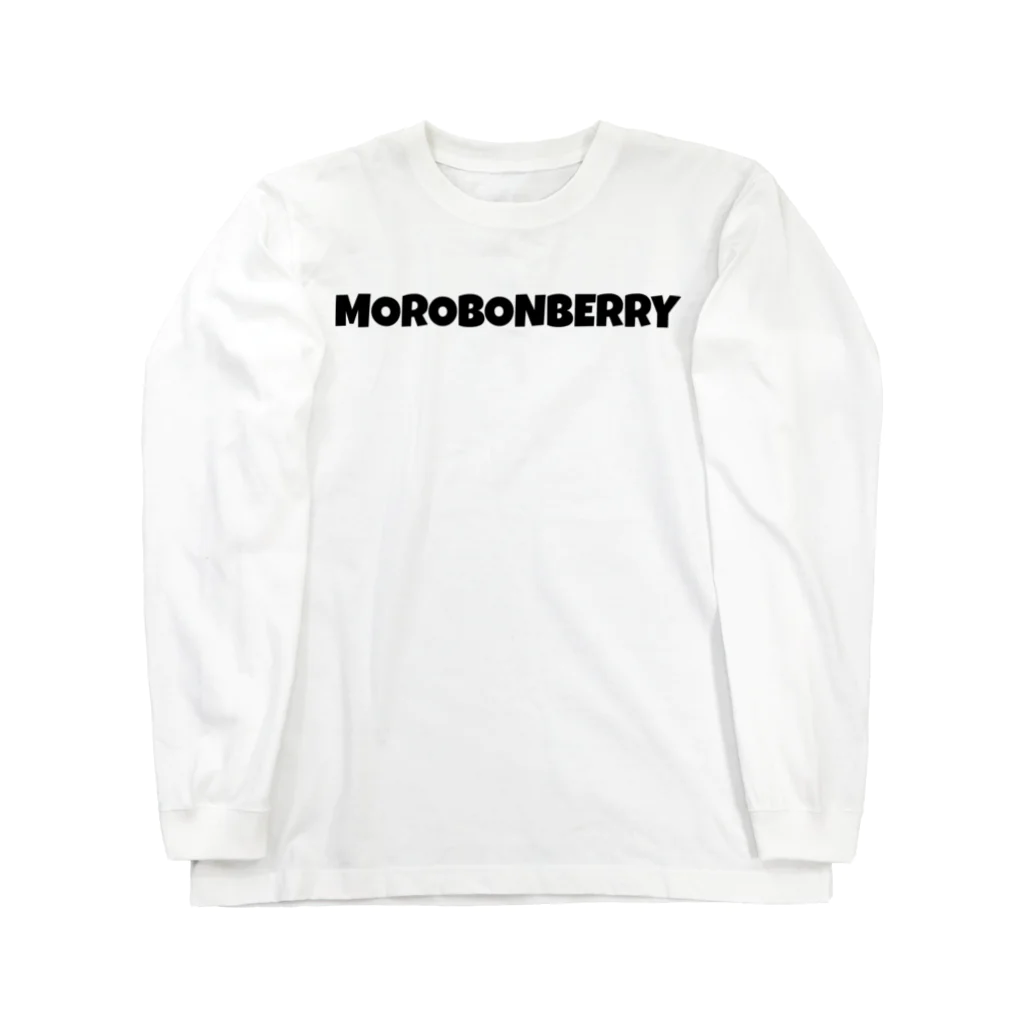 ゆーづき_Morobonberryの彼氏に着てほしくないやつ ロングスリーブTシャツ