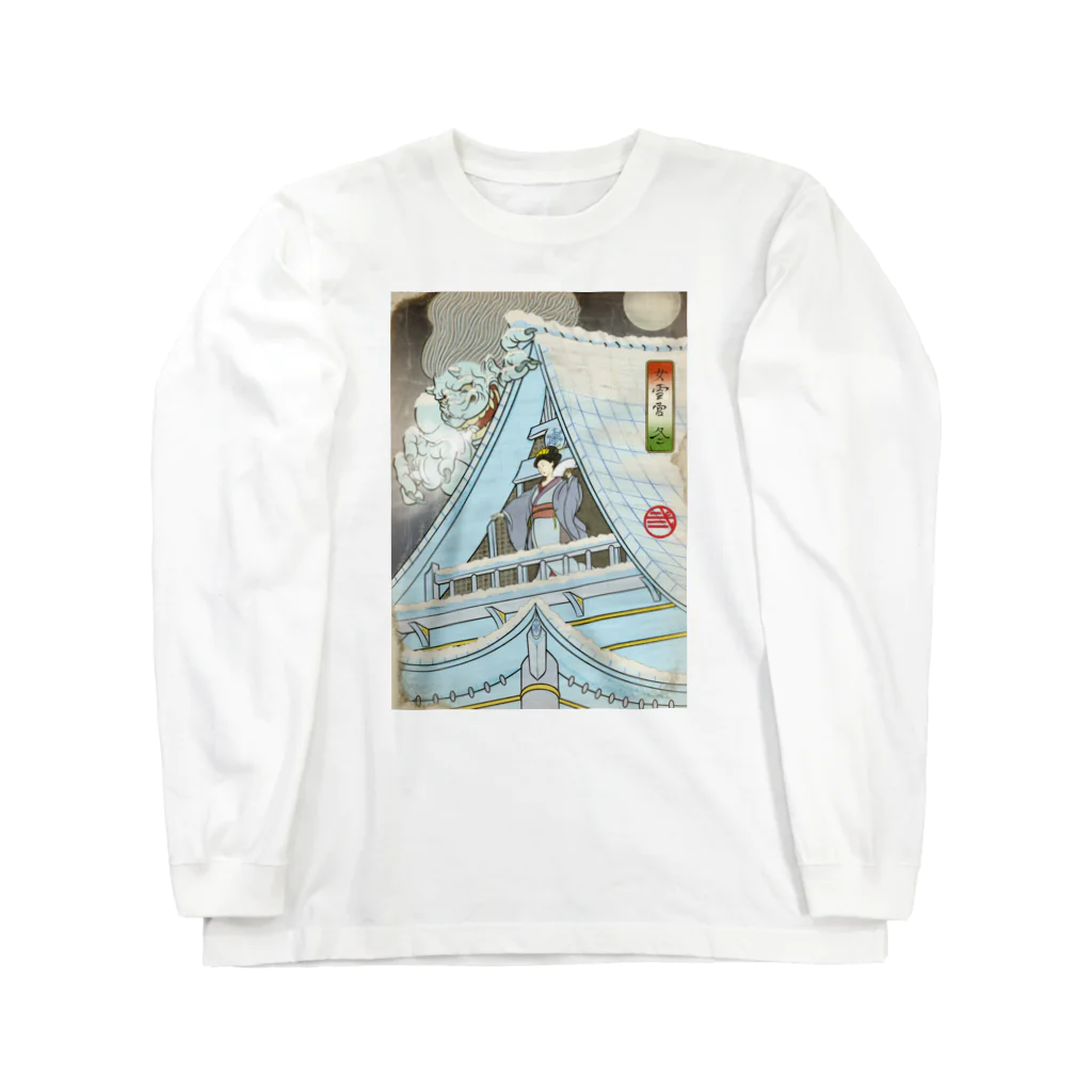 nidan-illustrationの"女雪宮・冬" #1 ロングスリーブTシャツ