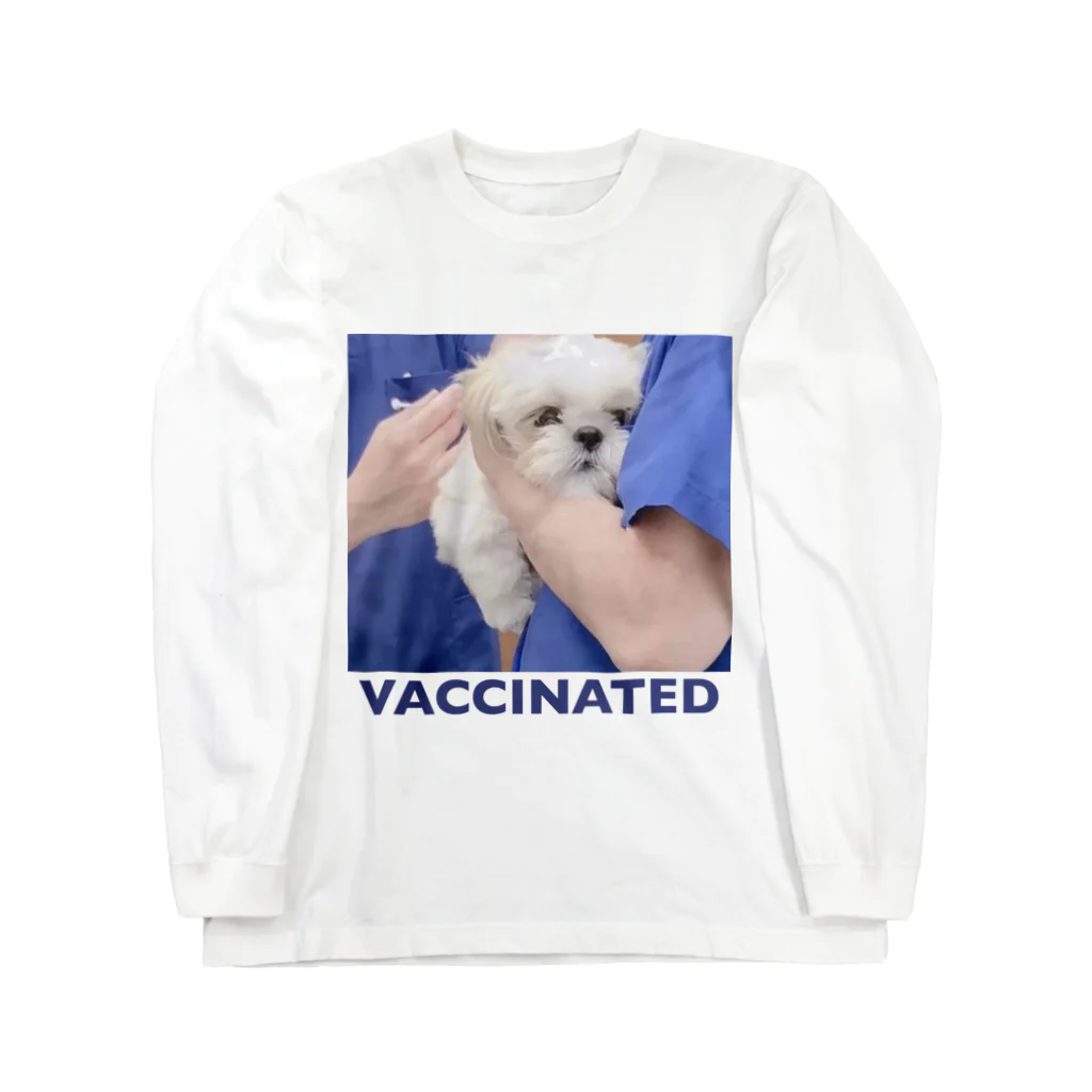 実家のいぬの実家の犬　ワクチン接種済み Long Sleeve T-Shirt