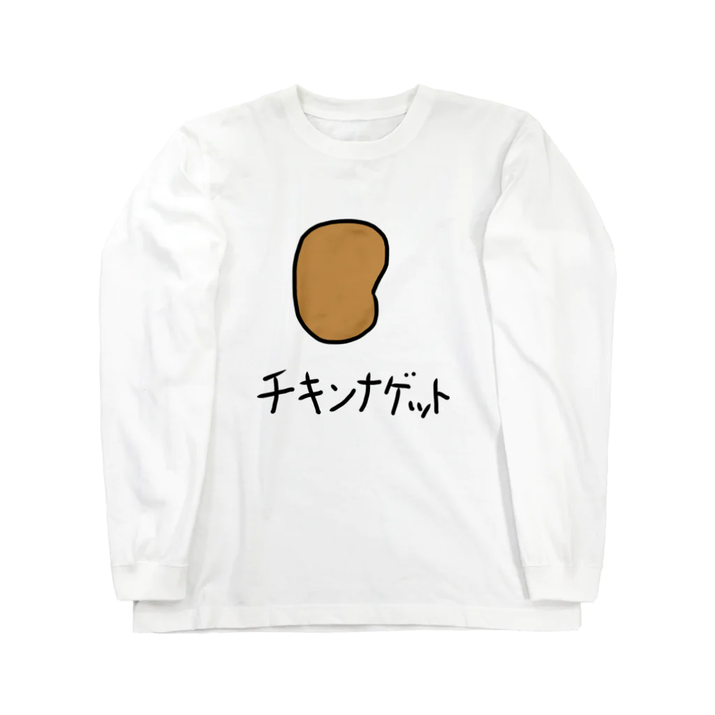 シンプル屋さんのチキンナゲット ロングスリーブTシャツ