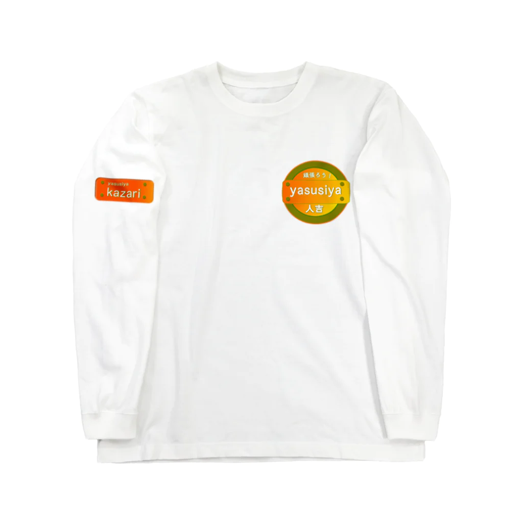 y’originalのyasusiya　original Long Sleeve T-Shirt