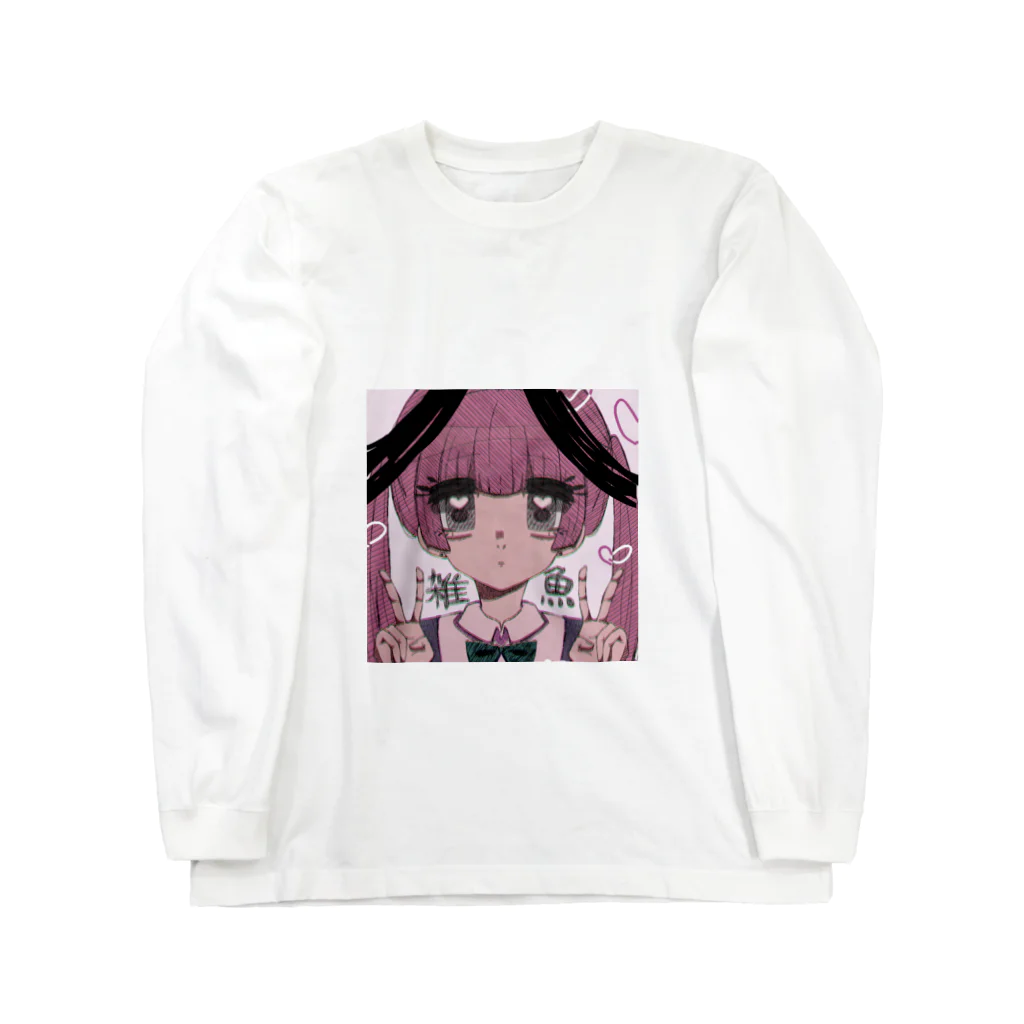 にゃんおぇのざこな女の子 ロングスリーブTシャツ