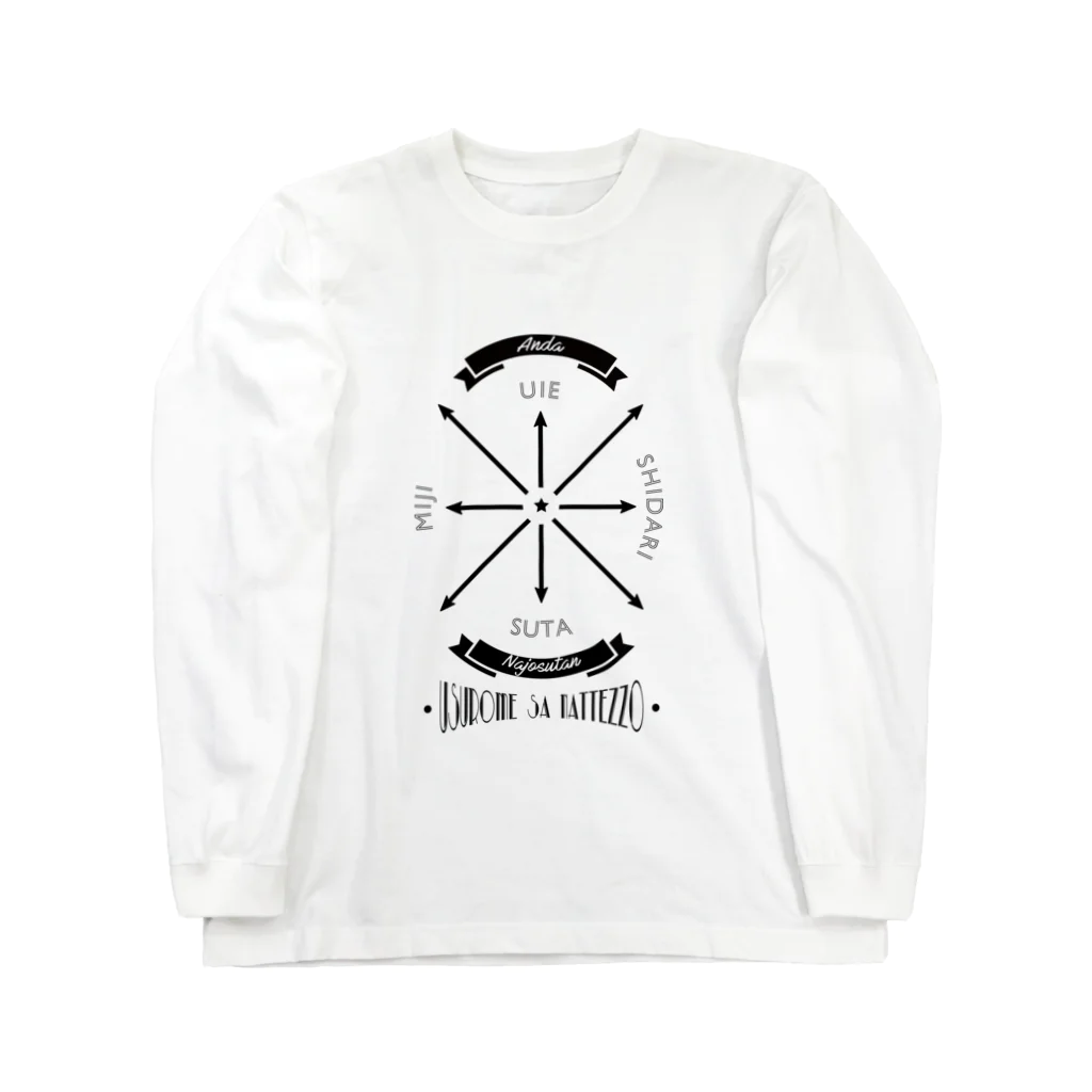 nanatitchの東北ことば Long Sleeve T-Shirt