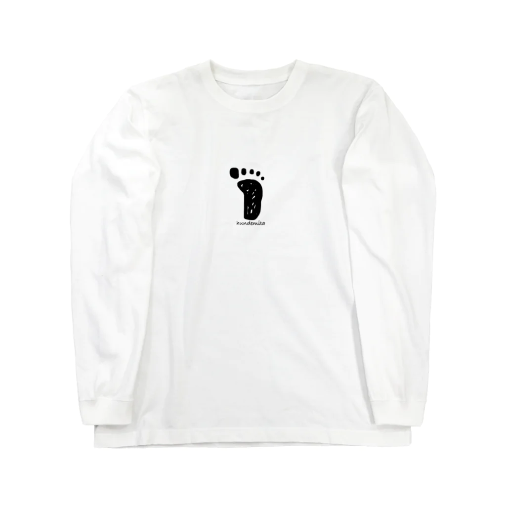 Bambi is Meのhundemita Long Sleeve T-Shirt