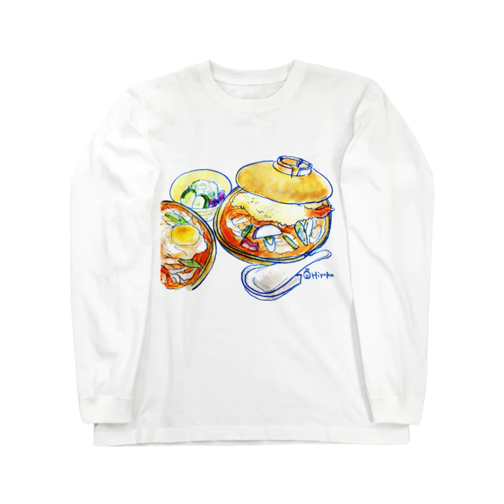 陽菜ひよ子　名古屋めしイラストShopの味噌煮込みうどん Long Sleeve T-Shirt