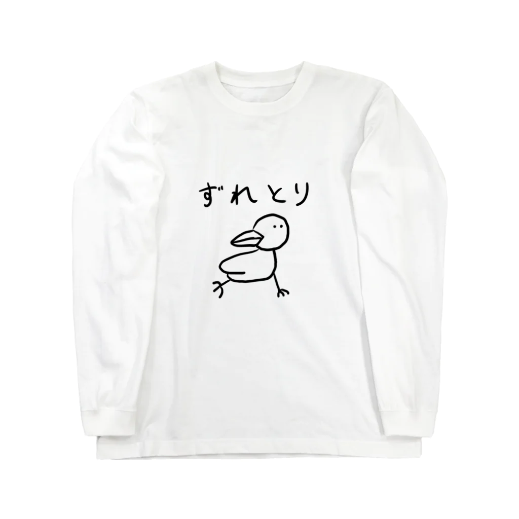 Italiano_Trezzanoのずれとり Long Sleeve T-Shirt